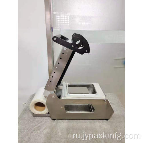 Коробка быстрого питания на рабочем столе/машина для герметизации